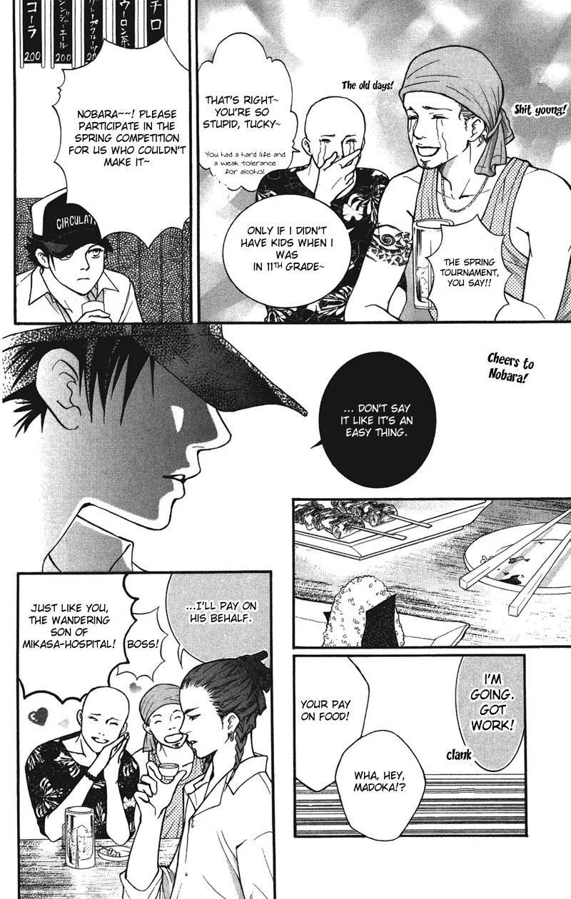 Beniiro Hero Chapter 30 page 20 - Chapter 30