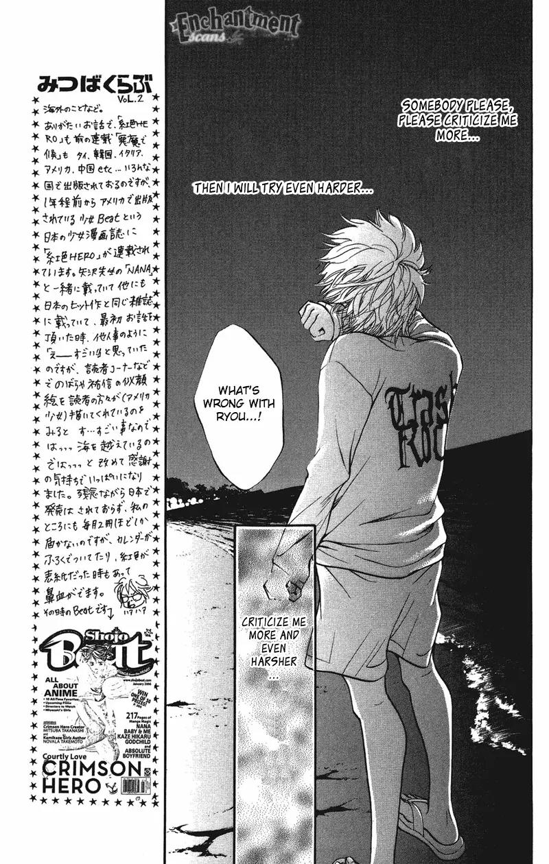Beniiro Hero Chapter 30 page 25 - Chapter 30