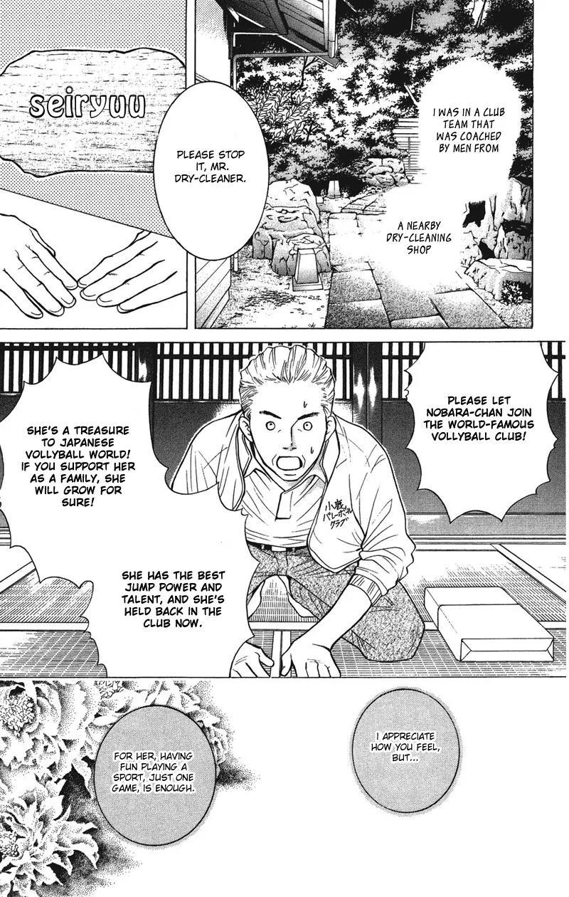 Beniiro Hero Chapter 30 page 3 - Chapter 30