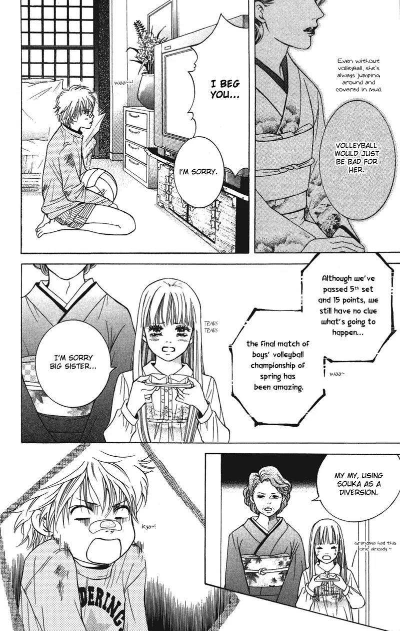 Beniiro Hero Chapter 30 page 4 - Chapter 30