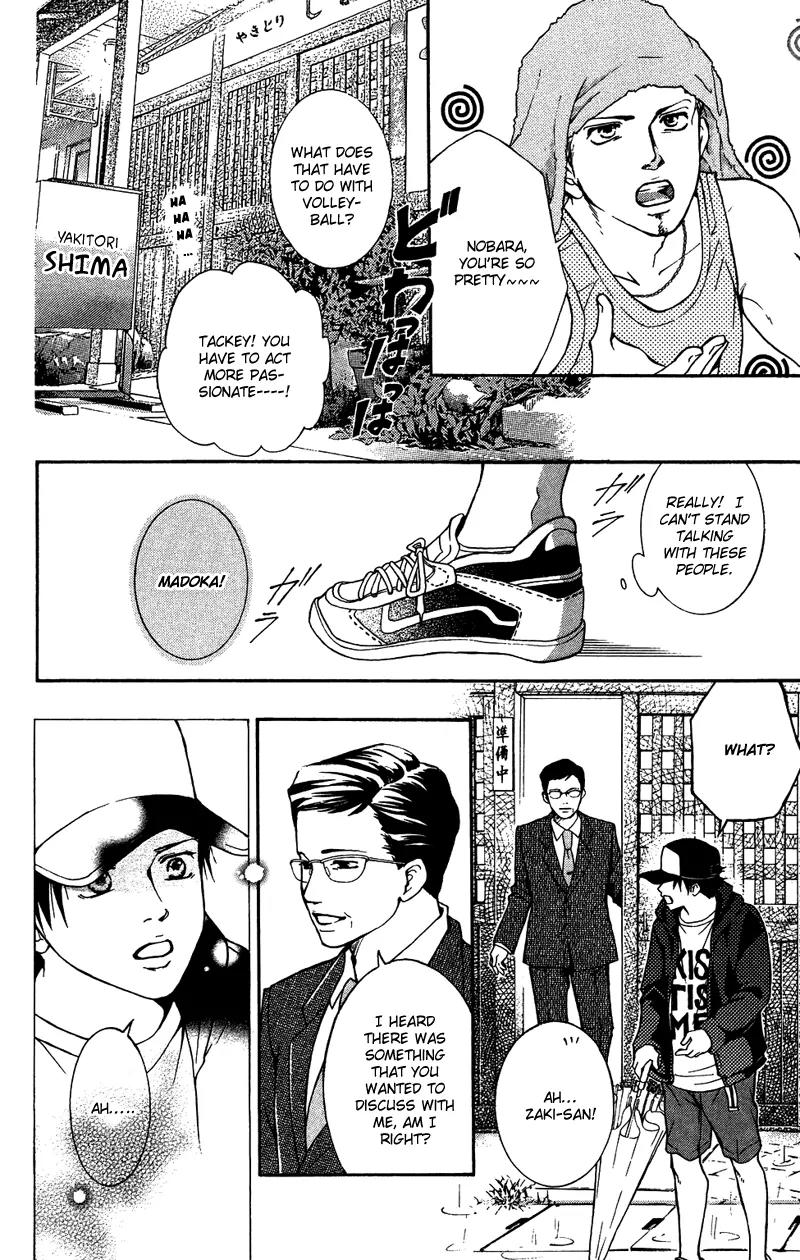 Beniiro Hero Chapter 31 page 13 - Chapter 31