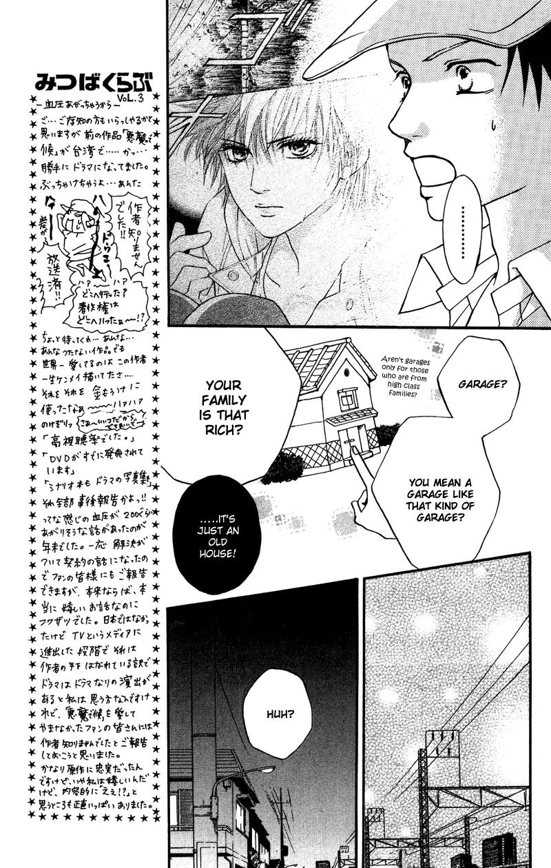 Beniiro Hero Chapter 31 page 26 - Chapter 31