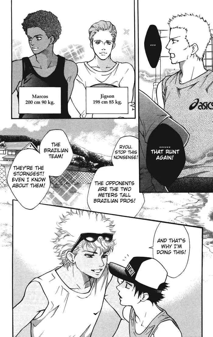 Beniiro Hero Chapter 32 page 12 - Chapter 32: Ryou's Promise