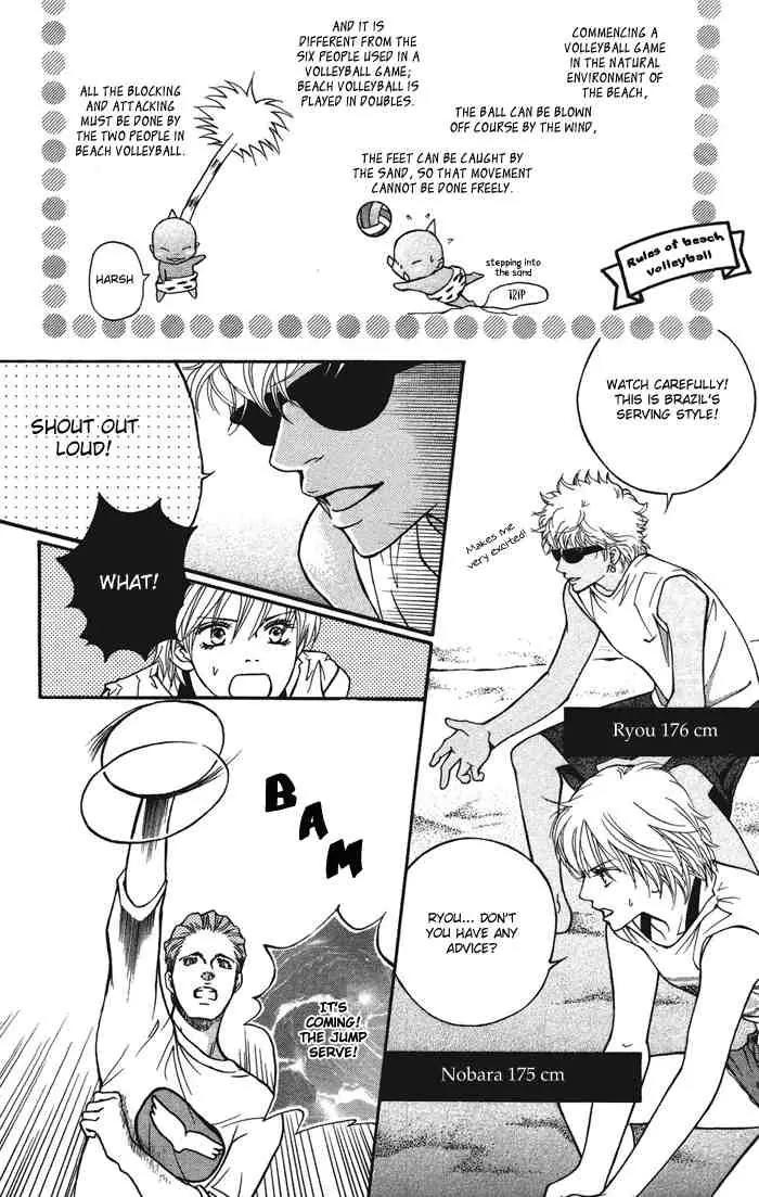Beniiro Hero Chapter 32 page 16 - Chapter 32: Ryou's Promise