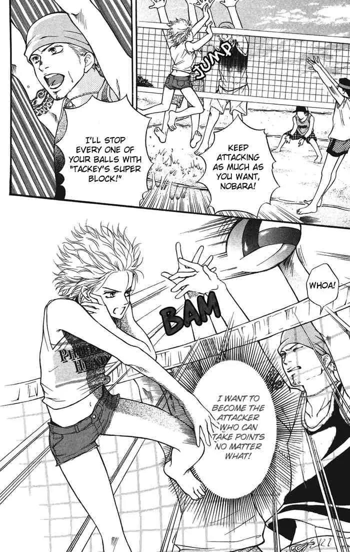 Beniiro Hero Chapter 32 page 2 - Chapter 32: Ryou's Promise