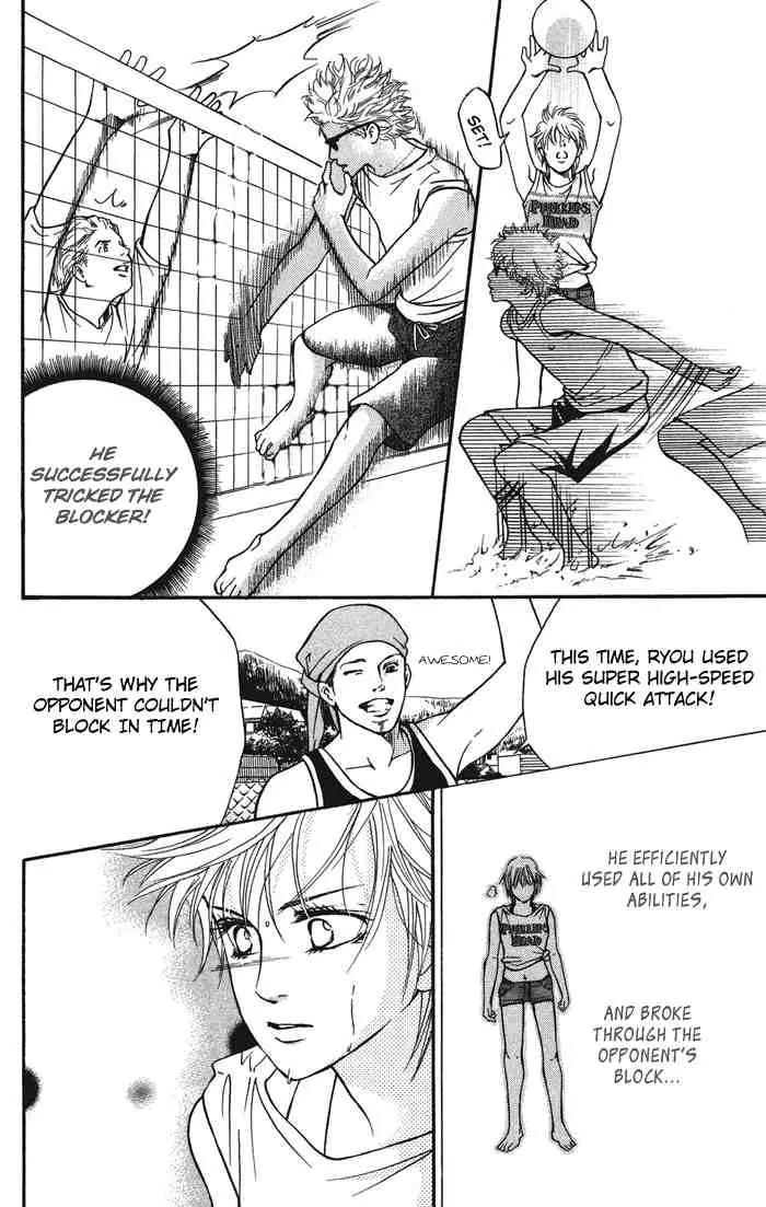 Beniiro Hero Chapter 32 page 24 - Chapter 32: Ryou's Promise