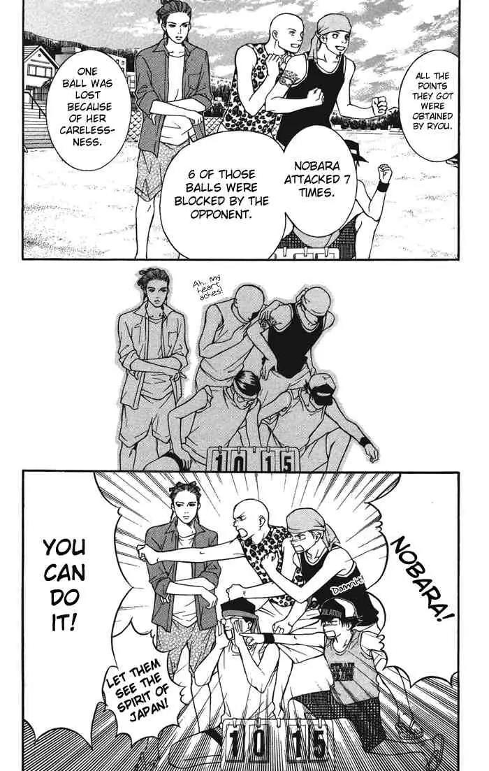 Beniiro Hero Chapter 32 page 26 - Chapter 32: Ryou's Promise