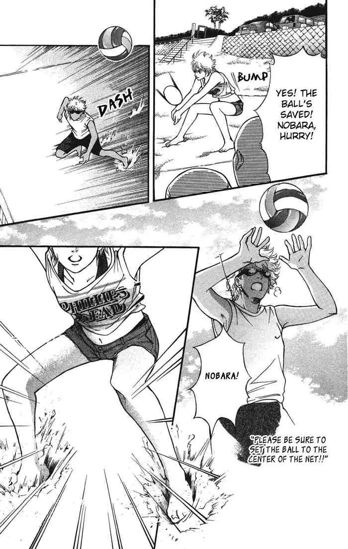 Beniiro Hero Chapter 32 page 27 - Chapter 32: Ryou's Promise