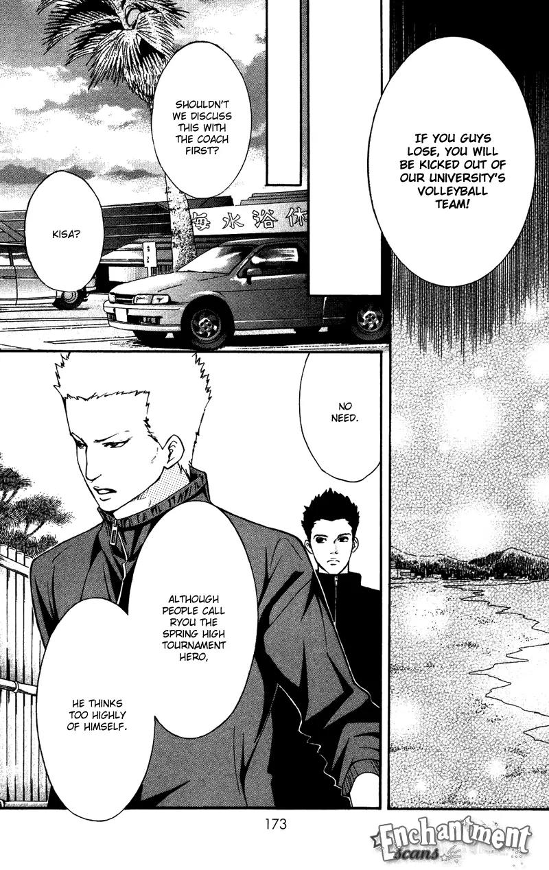 Beniiro Hero Chapter 33 page 12 - Chapter 33: Girlfriend's Shadow