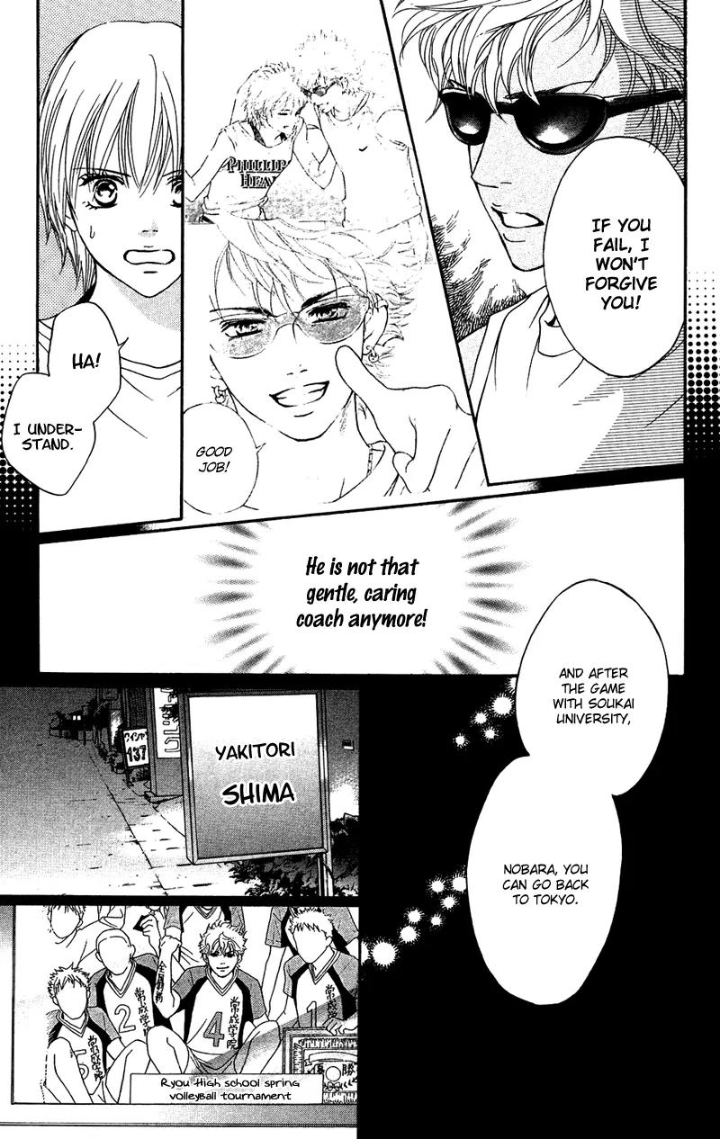 Beniiro Hero Chapter 33 page 14 - Chapter 33: Girlfriend's Shadow