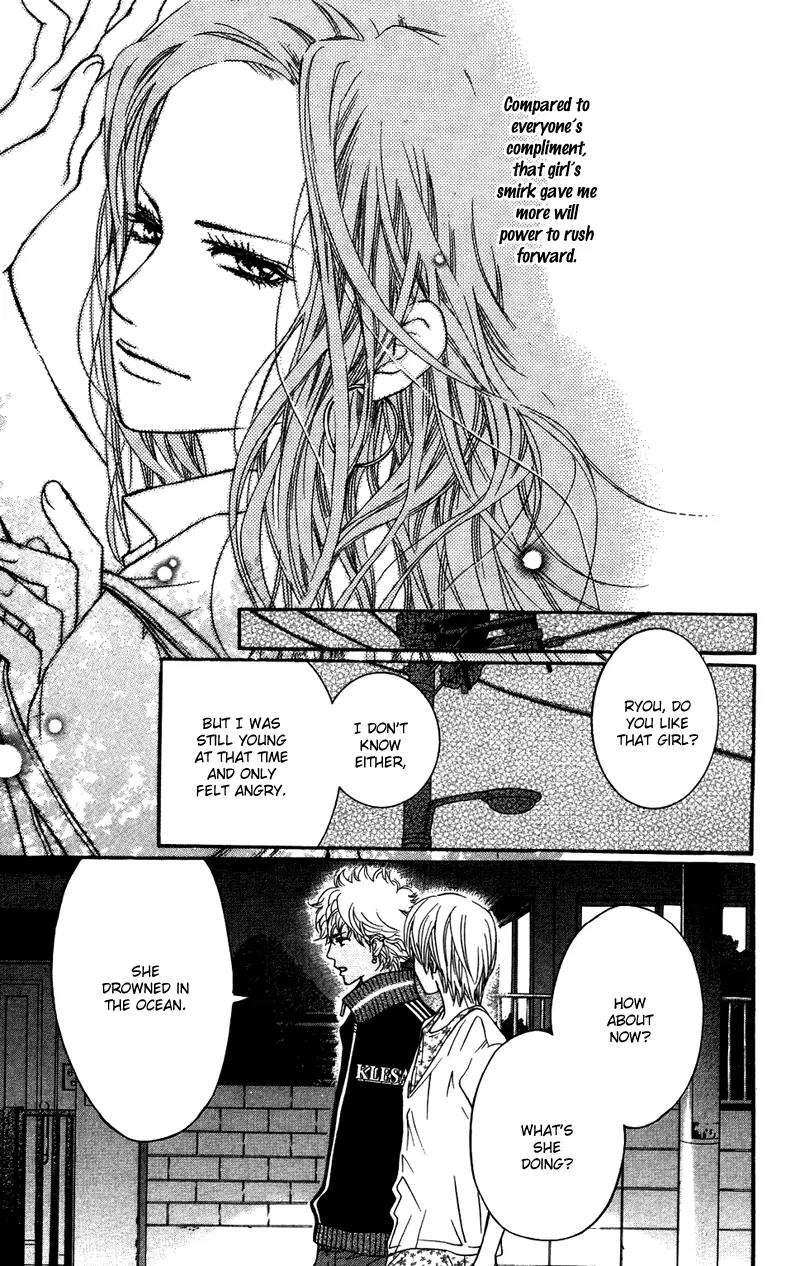 Beniiro Hero Chapter 33 page 24 - Chapter 33: Girlfriend's Shadow