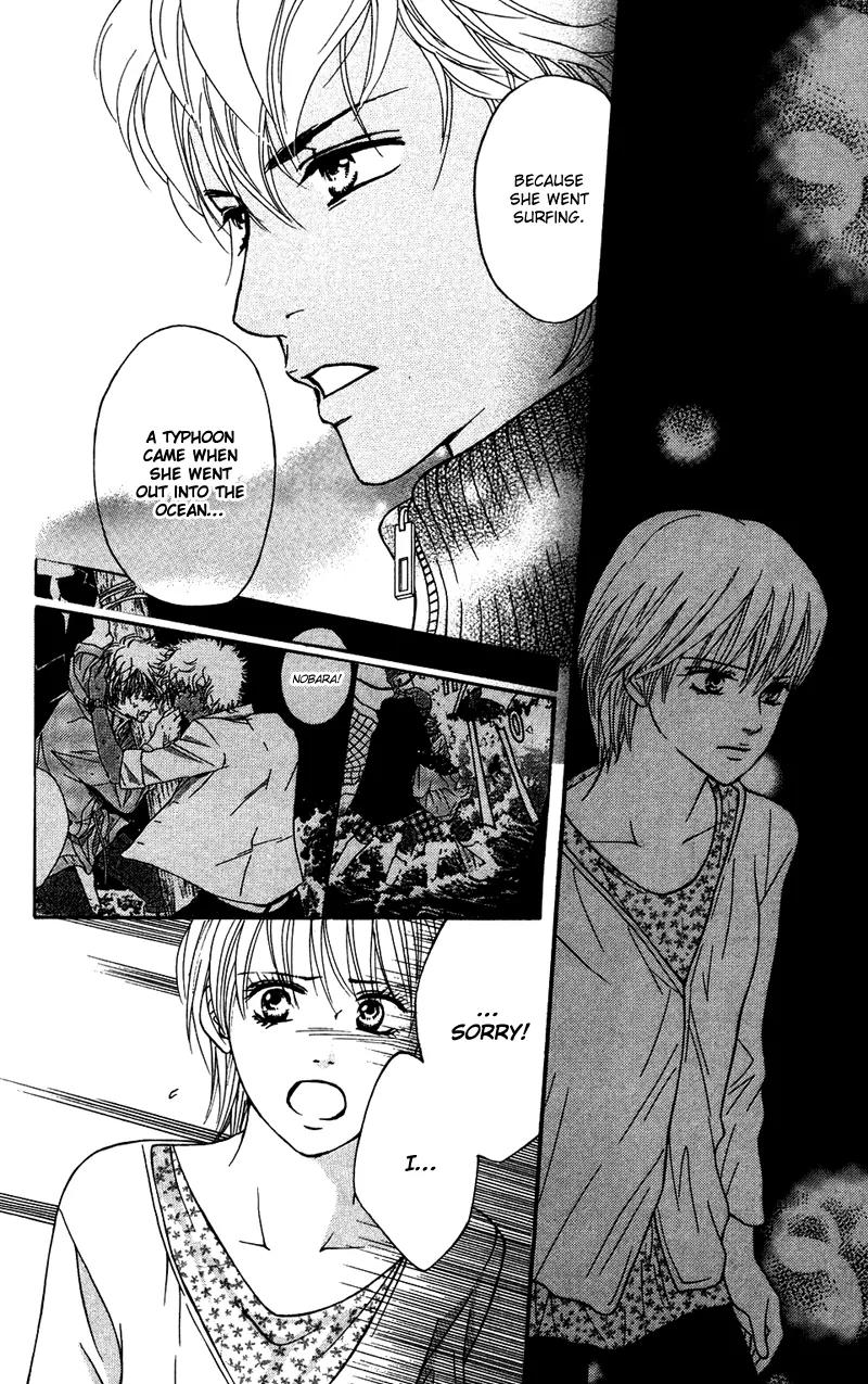 Beniiro Hero Chapter 33 page 25 - Chapter 33: Girlfriend's Shadow