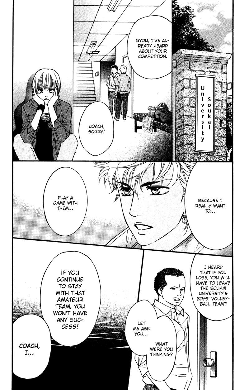Beniiro Hero Chapter 33 page 28 - Chapter 33: Girlfriend's Shadow