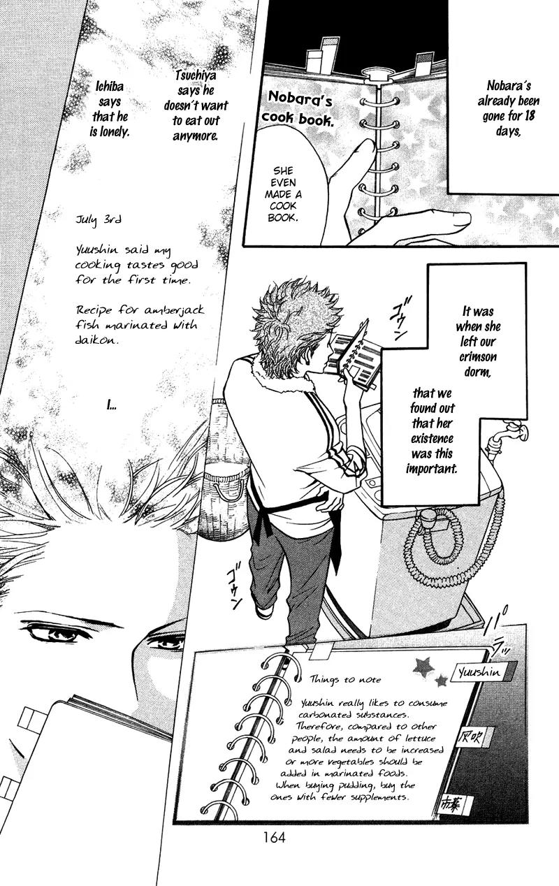 Beniiro Hero Chapter 33 page 3 - Chapter 33: Girlfriend's Shadow
