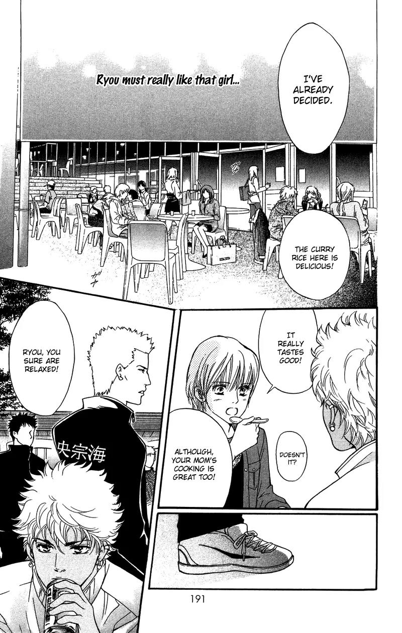 Beniiro Hero Chapter 33 page 30 - Chapter 33: Girlfriend's Shadow
