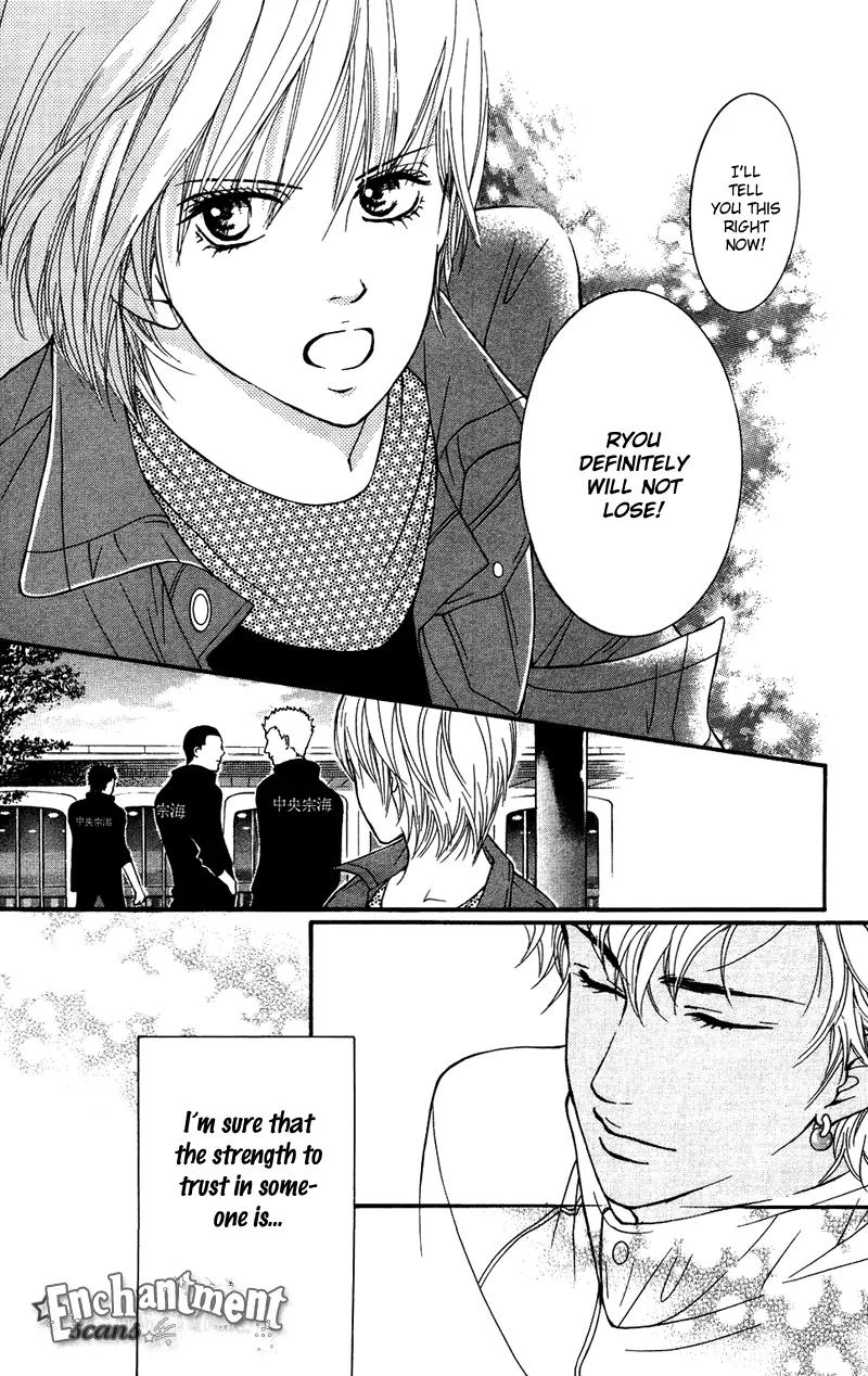 Beniiro Hero Chapter 33 page 32 - Chapter 33: Girlfriend's Shadow