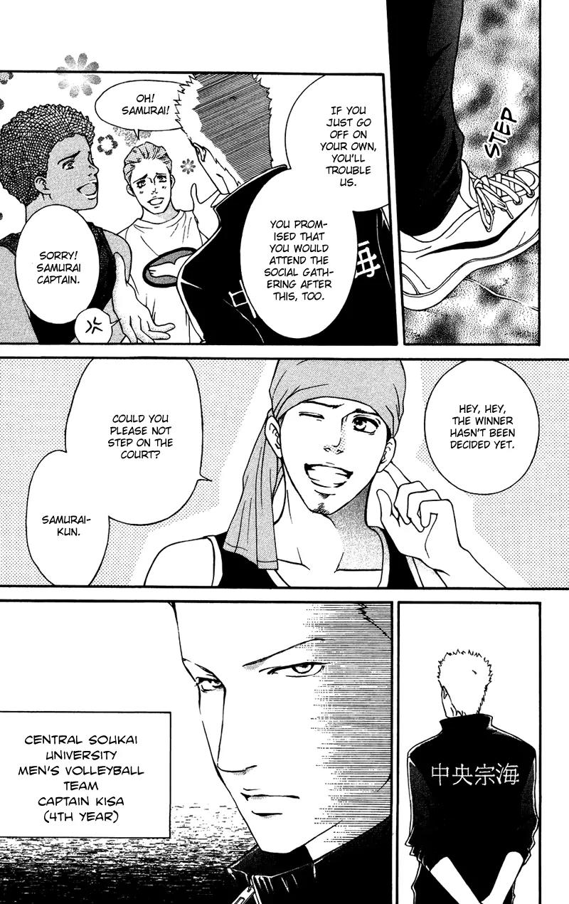 Beniiro Hero Chapter 33 page 6 - Chapter 33: Girlfriend's Shadow