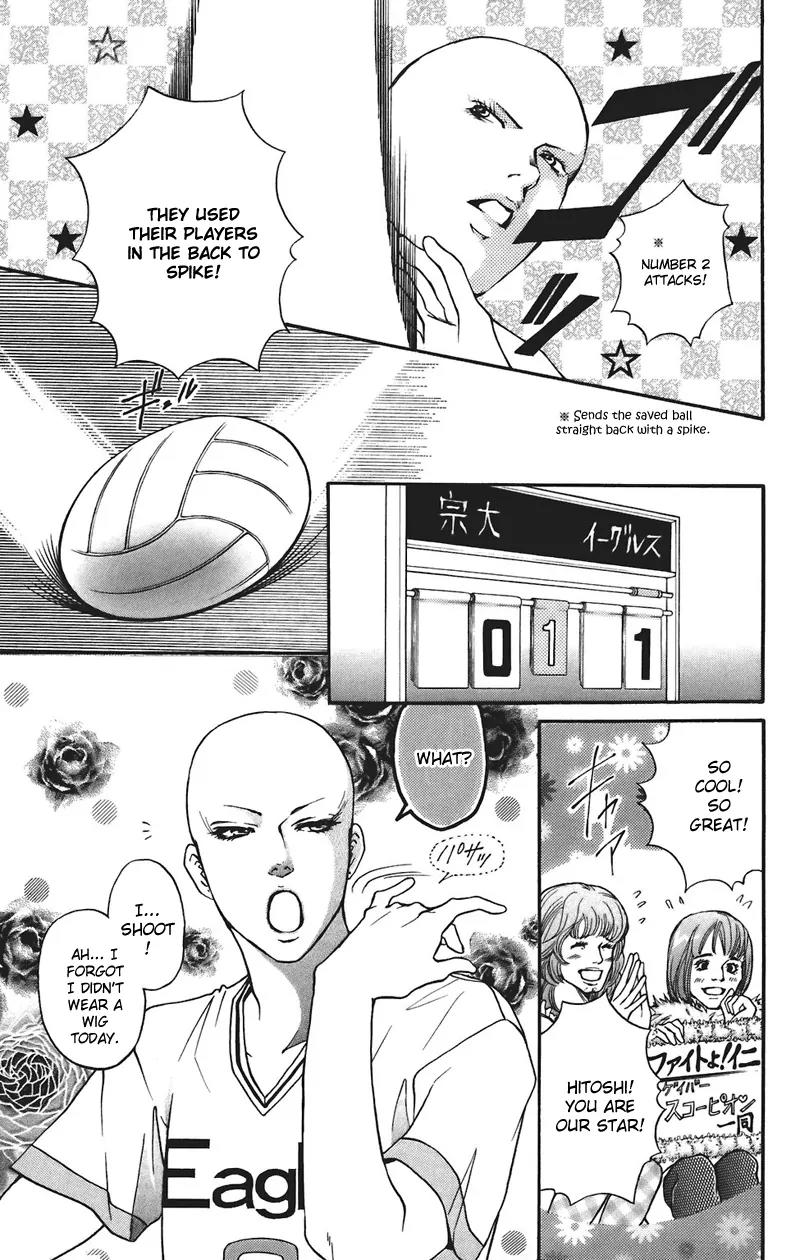 Beniiro Hero Chapter 34 page 22 - Chapter 34: Superwoman: High School Girl's Rebirth
