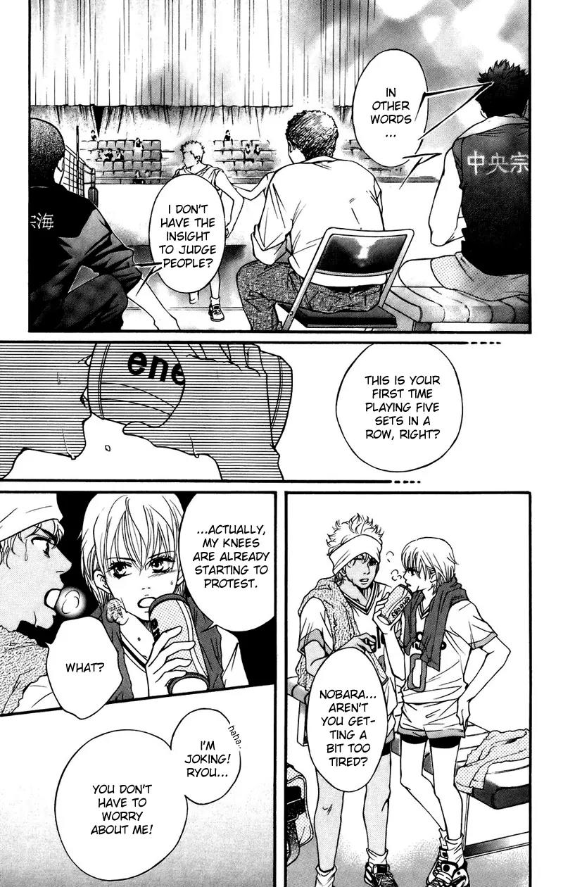 Beniiro Hero Chapter 35 page 14 - Chapter 35: Good Bye Eagles