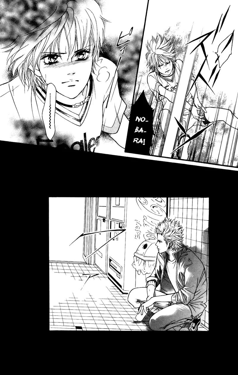 Beniiro Hero Chapter 35 page 23 - Chapter 35: Good Bye Eagles