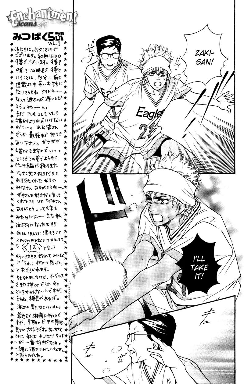 Beniiro Hero Chapter 35 page 26 - Chapter 35: Good Bye Eagles