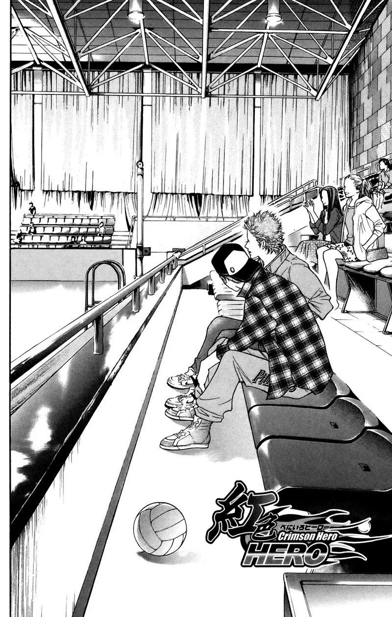 Beniiro Hero Chapter 35 page 3 - Chapter 35: Good Bye Eagles