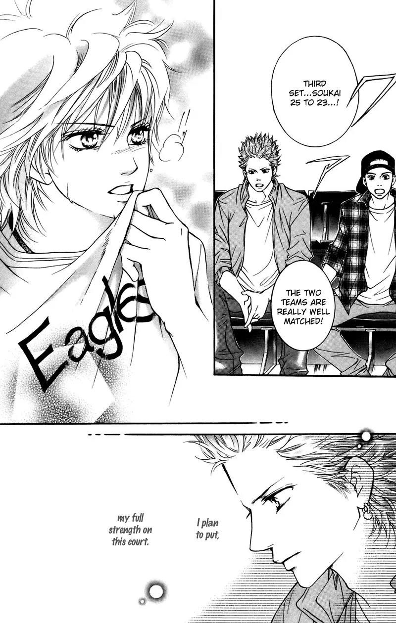 Beniiro Hero Chapter 35 page 5 - Chapter 35: Good Bye Eagles