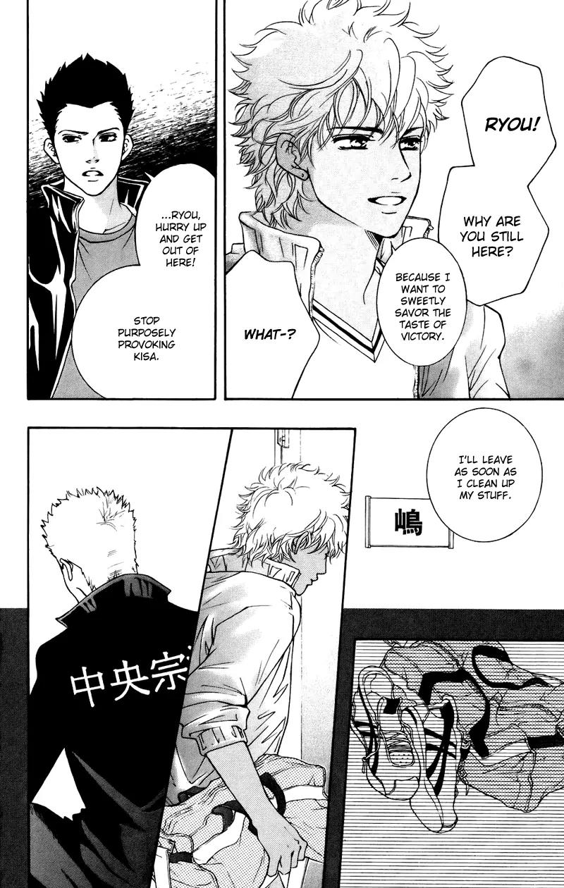 Beniiro Hero Chapter 36 page 13 - Chapter 36: I'm taking Nobara home