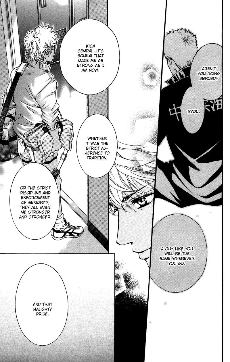 Beniiro Hero Chapter 36 page 14 - Chapter 36: I'm taking Nobara home