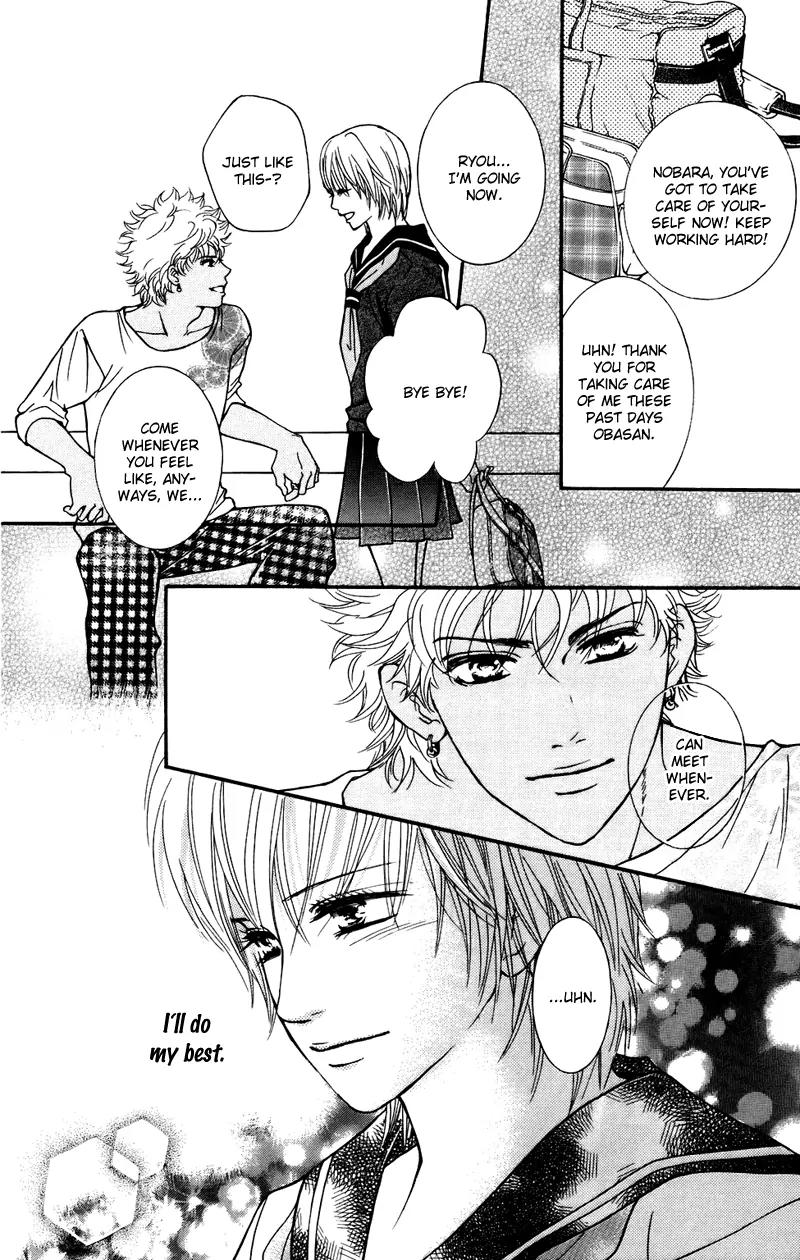 Beniiro Hero Chapter 36 page 23 - Chapter 36: I'm taking Nobara home
