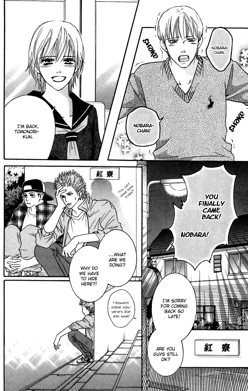 Beniiro Hero Chapter 37 page 17 - Chapter 37: Yushin's Love