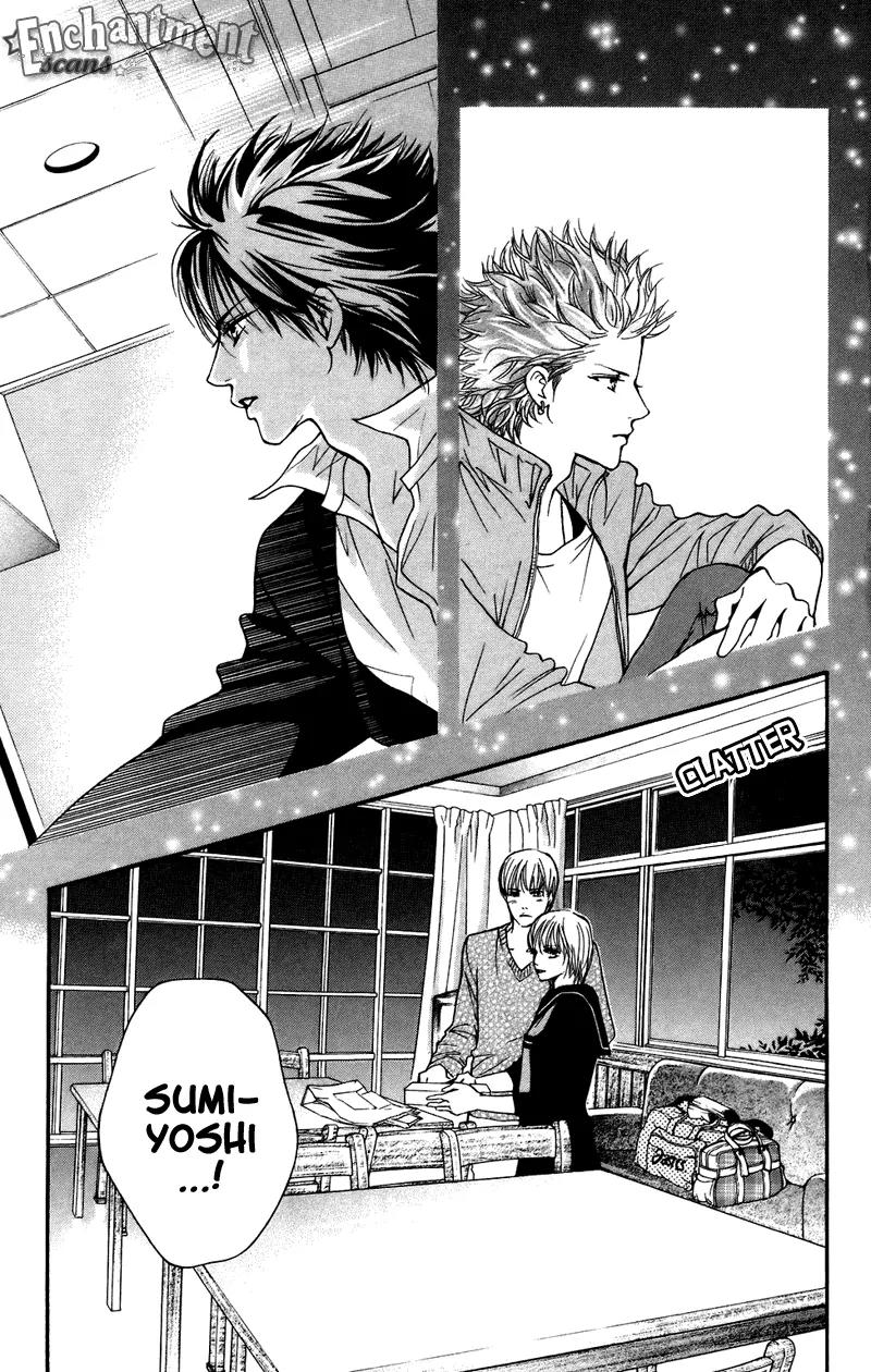 Beniiro Hero Chapter 37 page 20 - Chapter 37: Yushin's Love