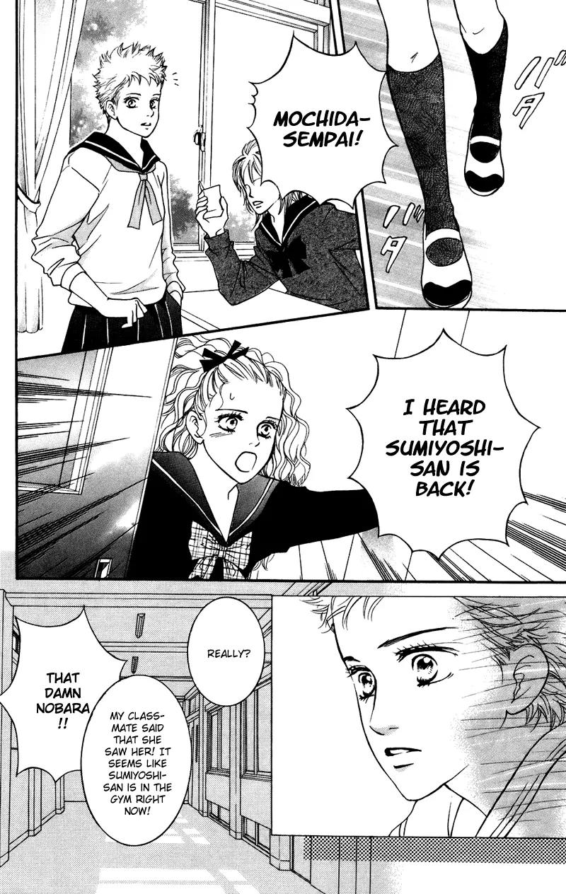 Beniiro Hero Chapter 37 page 23 - Chapter 37: Yushin's Love