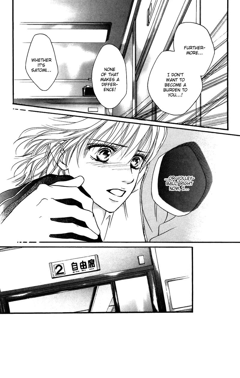 Beniiro Hero Chapter 37 page 3 - Chapter 37: Yushin's Love