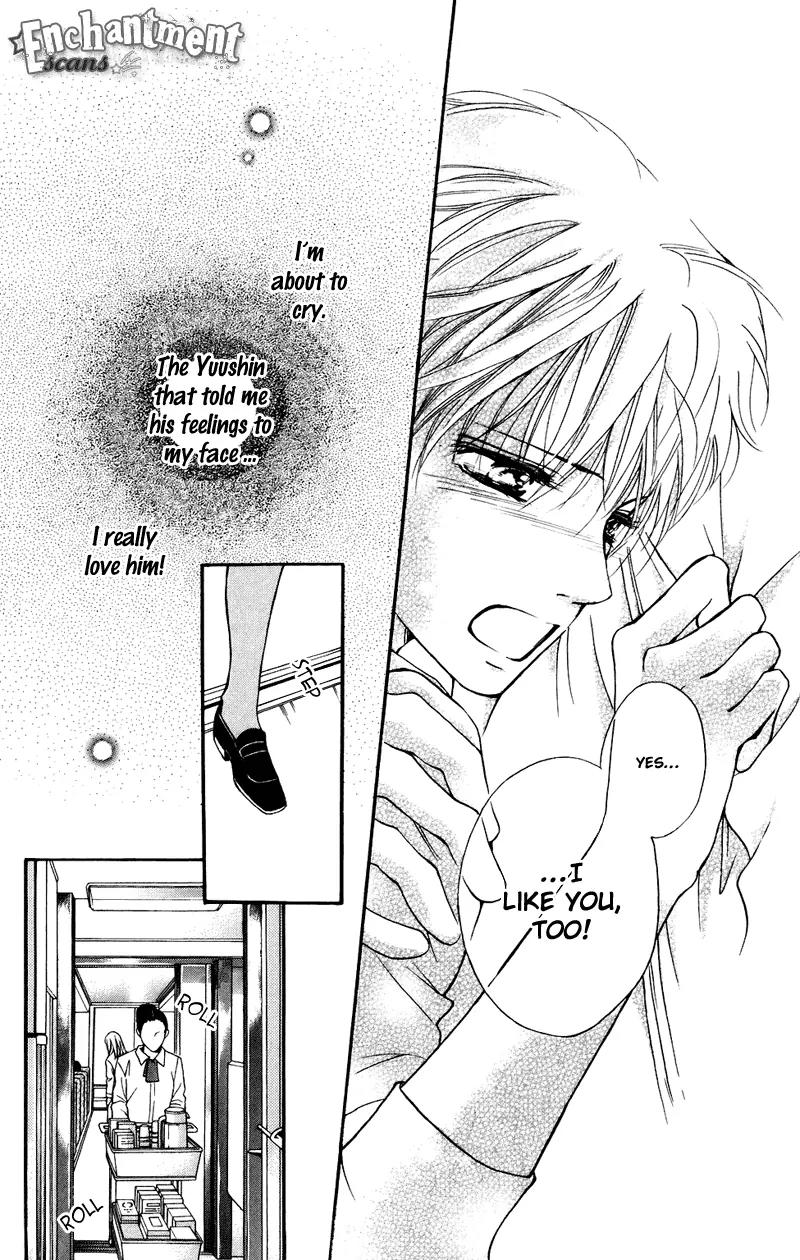 Beniiro Hero Chapter 37 page 6 - Chapter 37: Yushin's Love