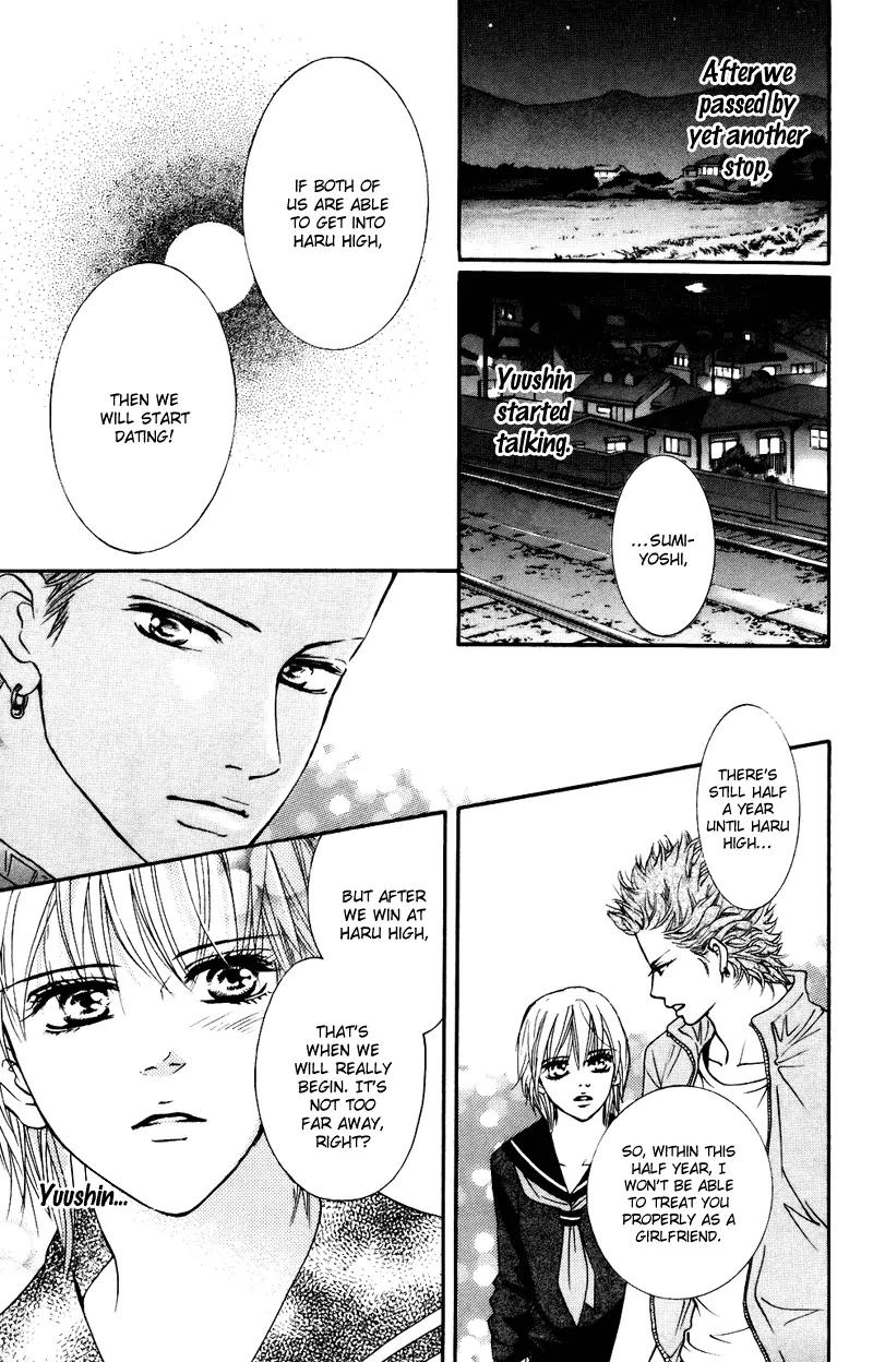 Beniiro Hero Chapter 37 page 9 - Chapter 37: Yushin's Love