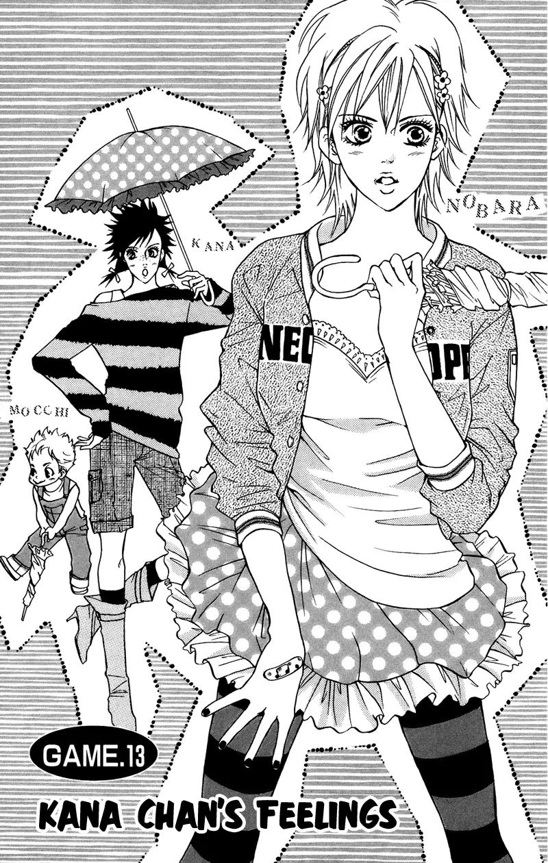 Beniiro Hero Chapter 38 page 1 - Chapter 38: Kana-Chan's Feelings