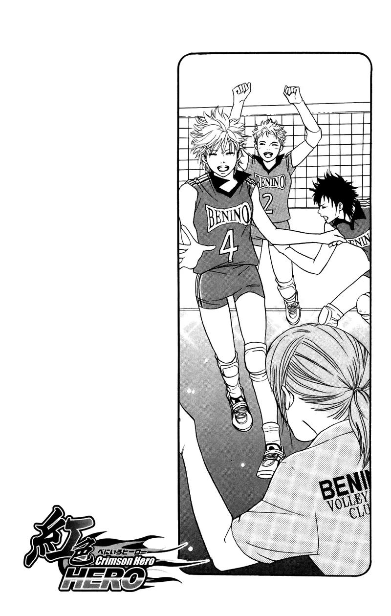 Beniiro Hero Chapter 38 page 2 - Chapter 38: Kana-Chan's Feelings