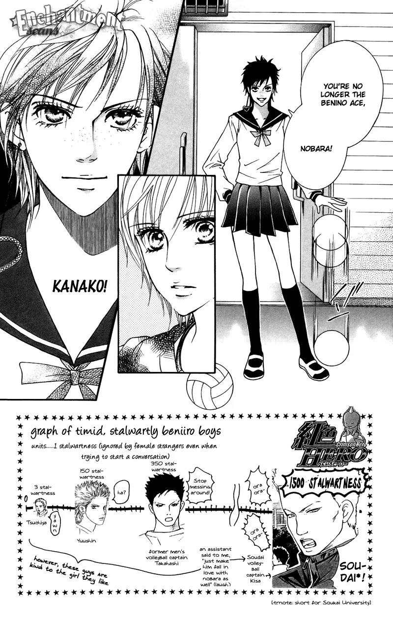 Beniiro Hero Chapter 38 page 3 - Chapter 38: Kana-Chan's Feelings