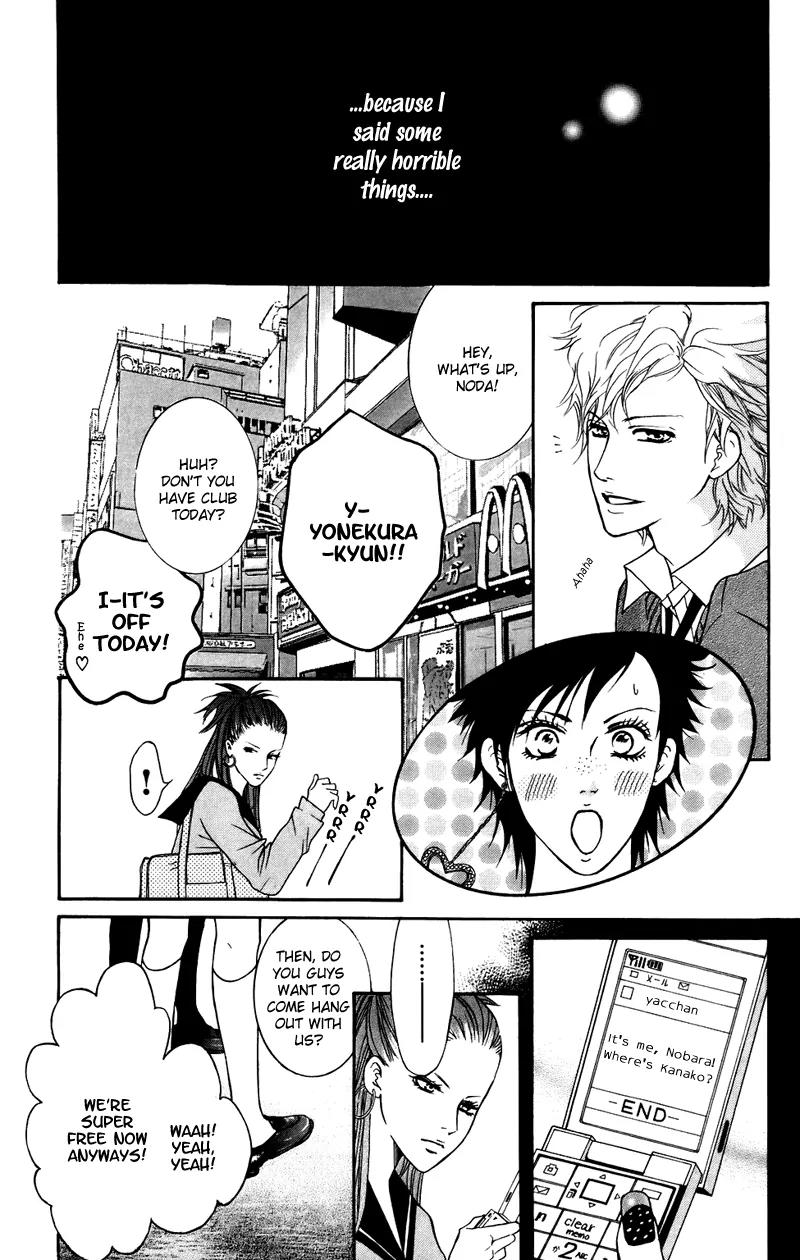 Beniiro Hero Chapter 38 page 30 - Chapter 38: Kana-Chan's Feelings