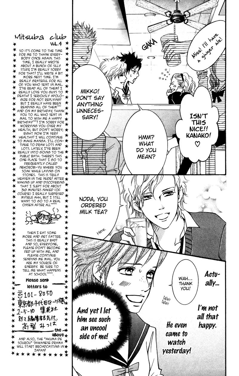 Beniiro Hero Chapter 38 page 31 - Chapter 38: Kana-Chan's Feelings