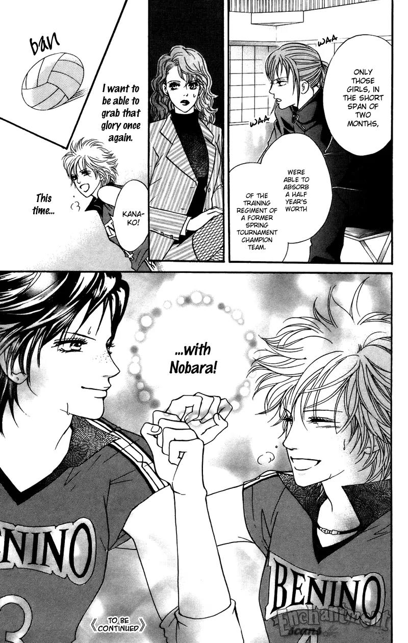 Beniiro Hero Chapter 38 page 43 - Chapter 38: Kana-Chan's Feelings