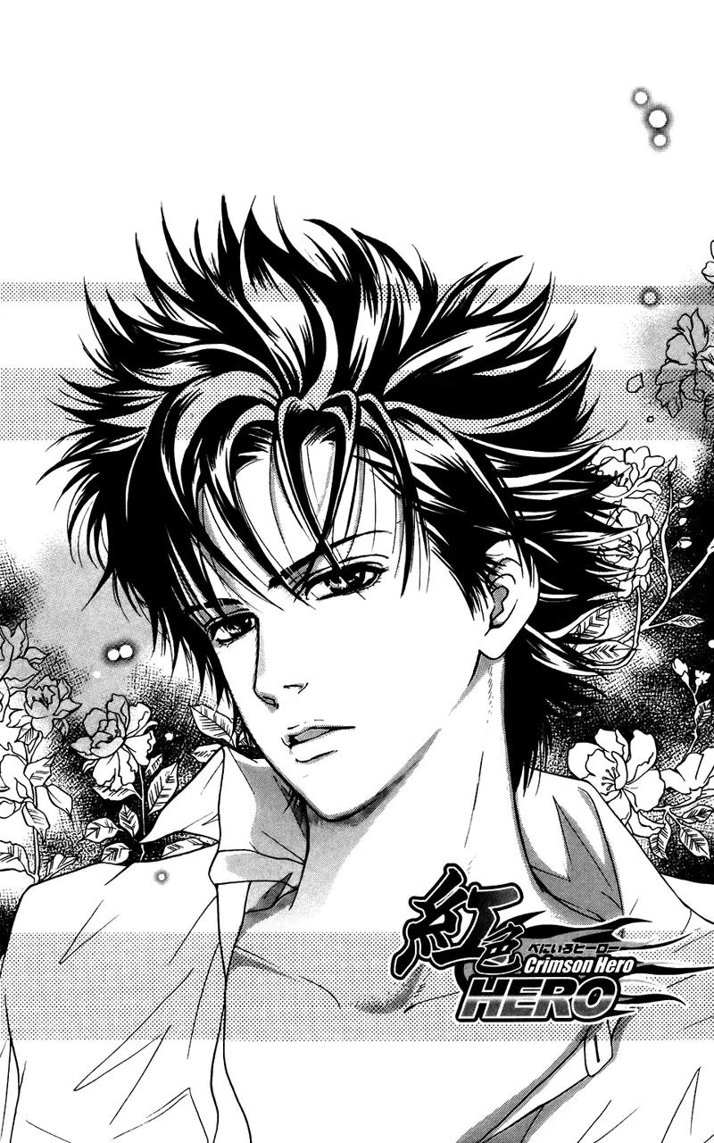 Beniiro Hero Chapter 38 page 44 - Chapter 38: Kana-Chan's Feelings