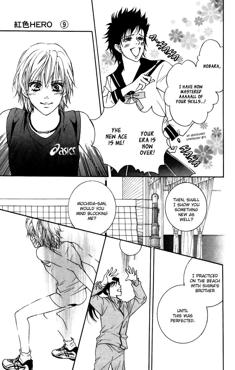 Beniiro Hero Chapter 38 page 7 - Chapter 38: Kana-Chan's Feelings