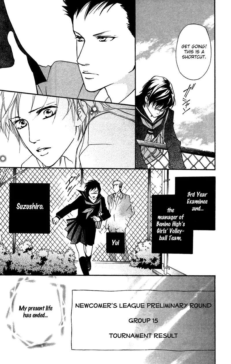 Beniiro Hero Chapter 39 page 19 - Chapter 39: The Heart Embraced Within The Cloth