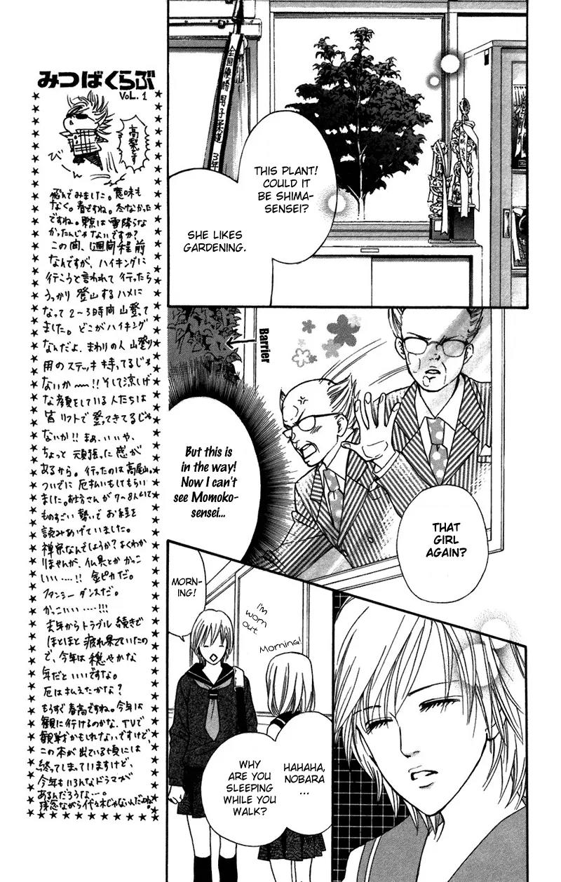 Beniiro Hero Chapter 39 page 25 - Chapter 39: The Heart Embraced Within The Cloth