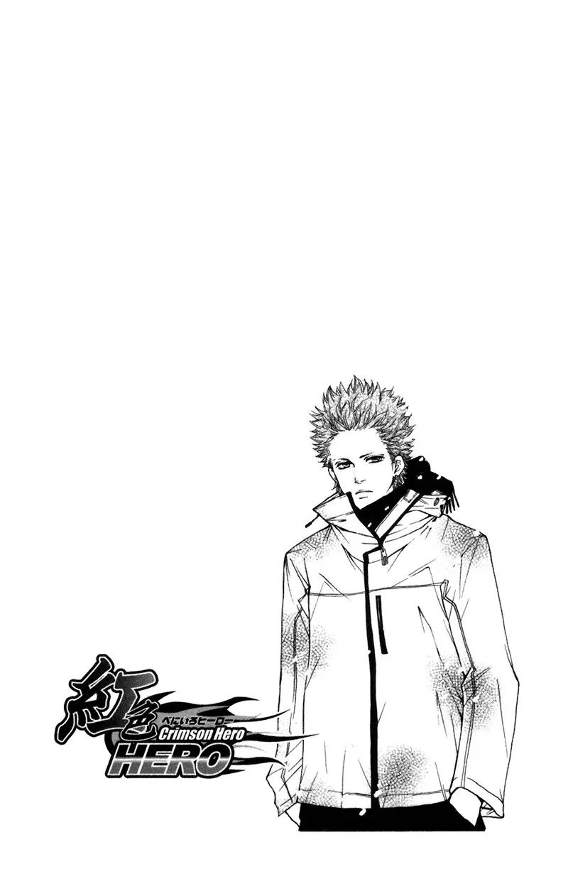 Beniiro Hero Chapter 39 page 44 - Chapter 39: The Heart Embraced Within The Cloth