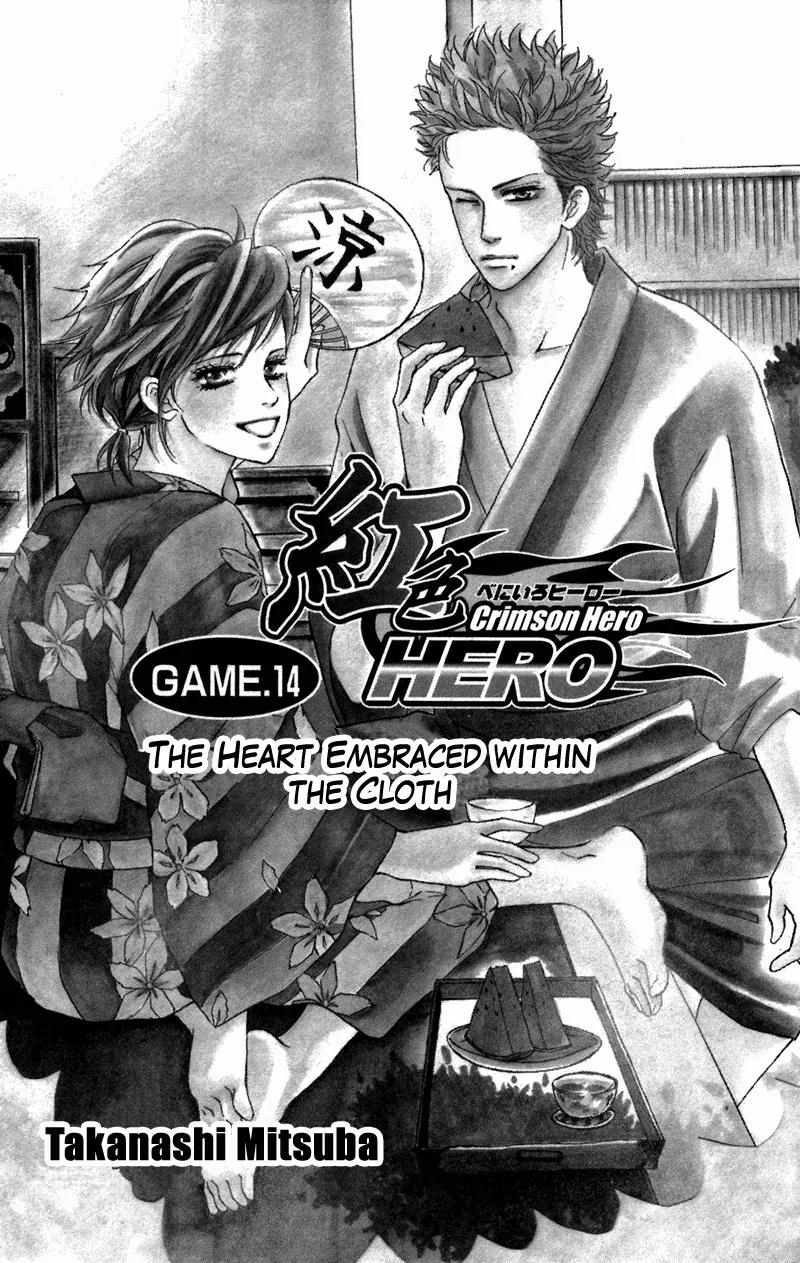 Beniiro Hero Chapter 39 page 5 - Chapter 39: The Heart Embraced Within The Cloth