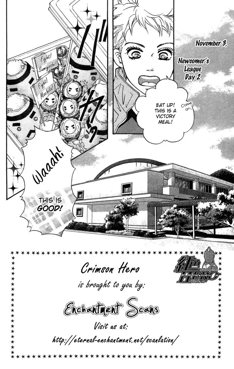 Beniiro Hero Chapter 39 page 6 - Chapter 39: The Heart Embraced Within The Cloth