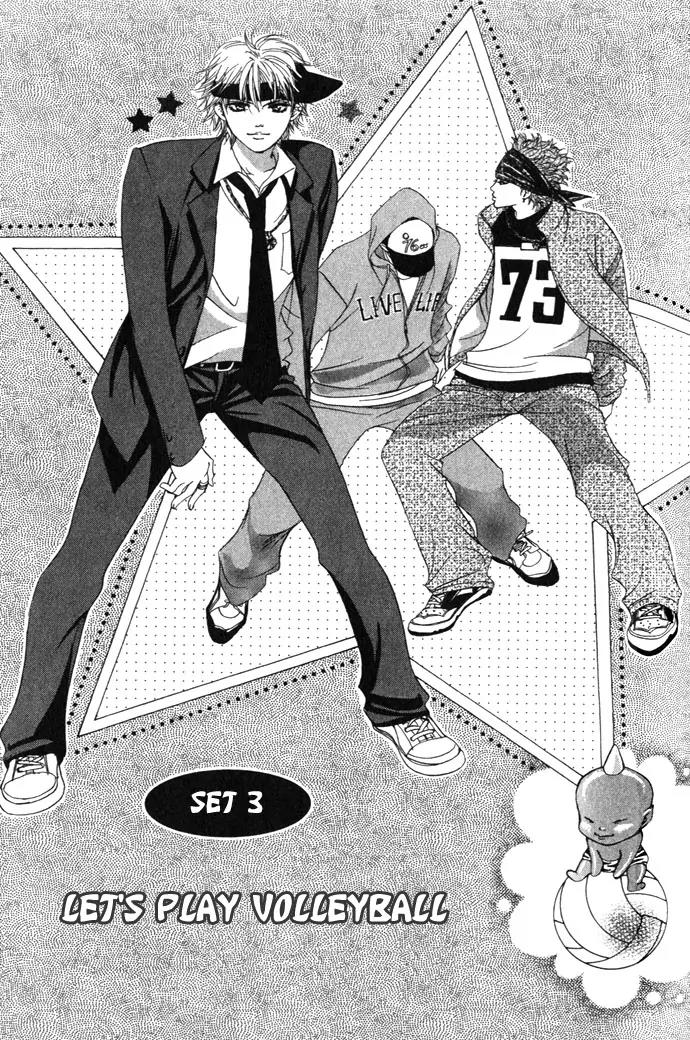 Beniiro Hero Chapter 4 page 2 - Chapter 4: Let's Play Volleyball!